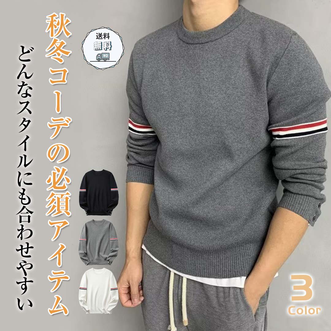 JL-秋冬新款男士圆领毛衣-钮帅1080 (3).jpg