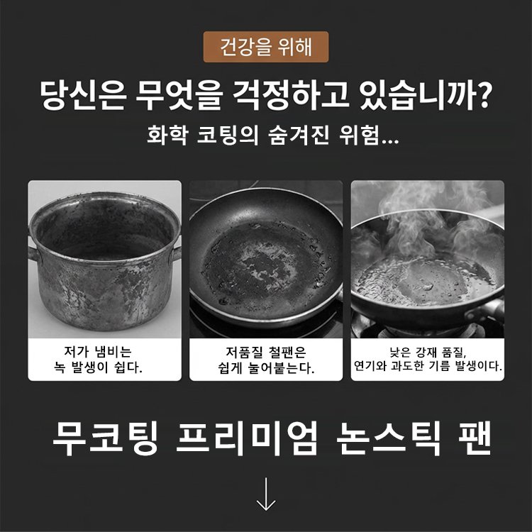 锅_03.jpg
