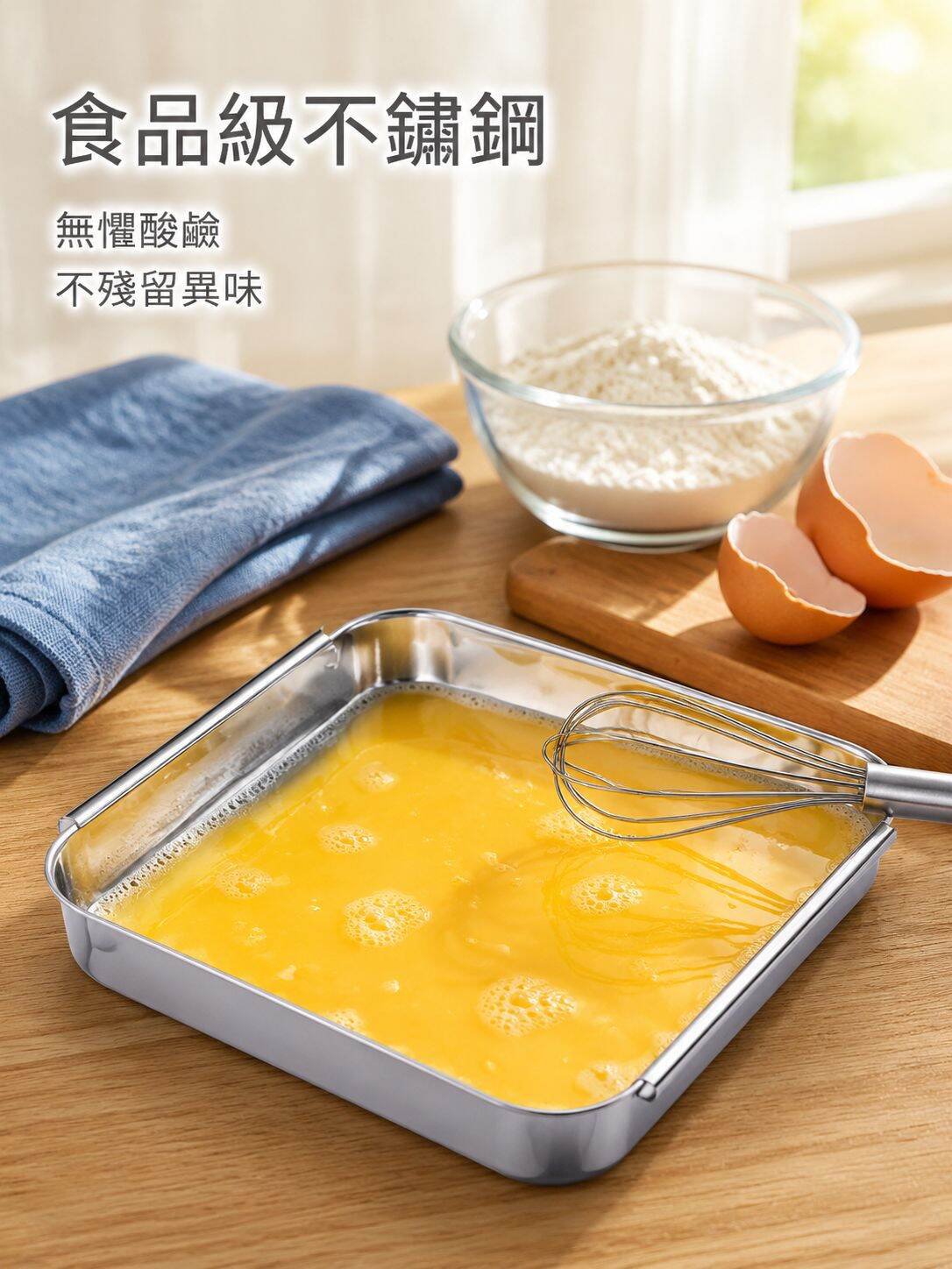 lp-detail-12-賣點展示-無懼酸鹼蛋液不殘留異味.jpg