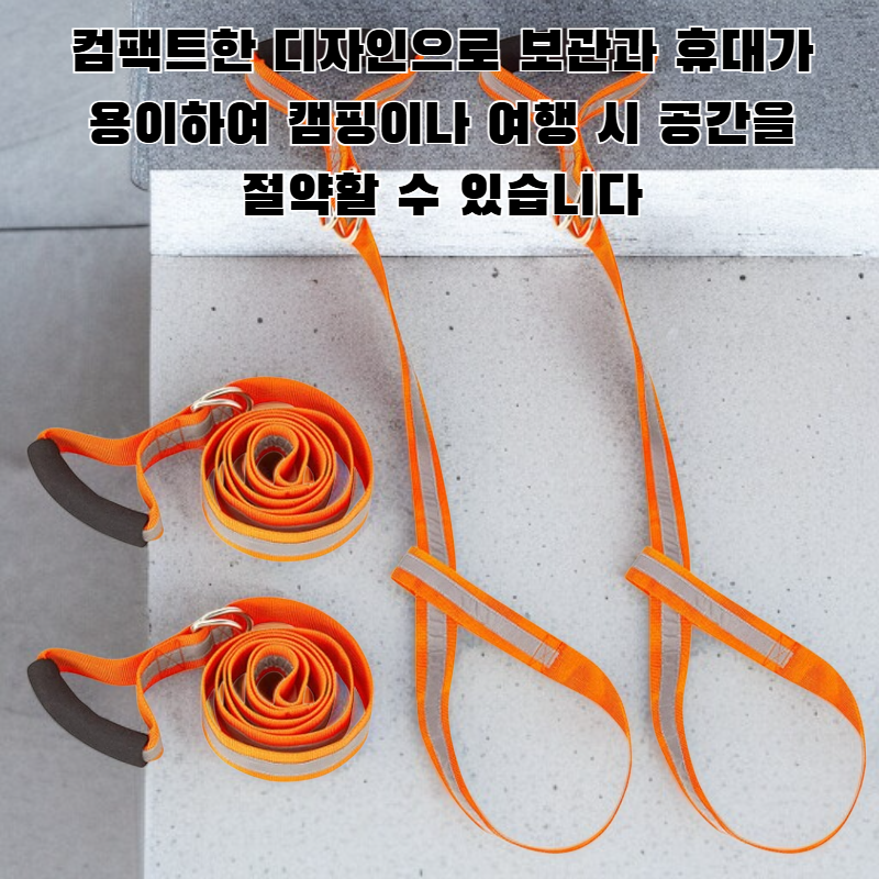 캠핑장에서 캠핑카 견인로프 활용 장면