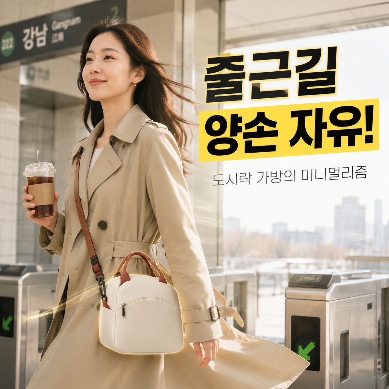 대용량 다기능 보온 도시락 가방 숄더백
