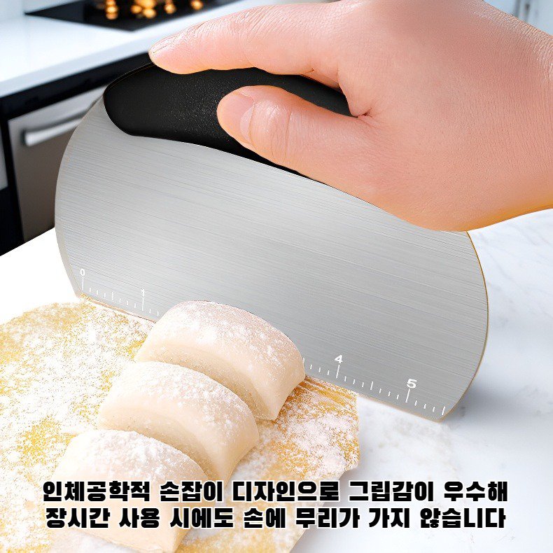 스테인리스 스틸 절단 칼