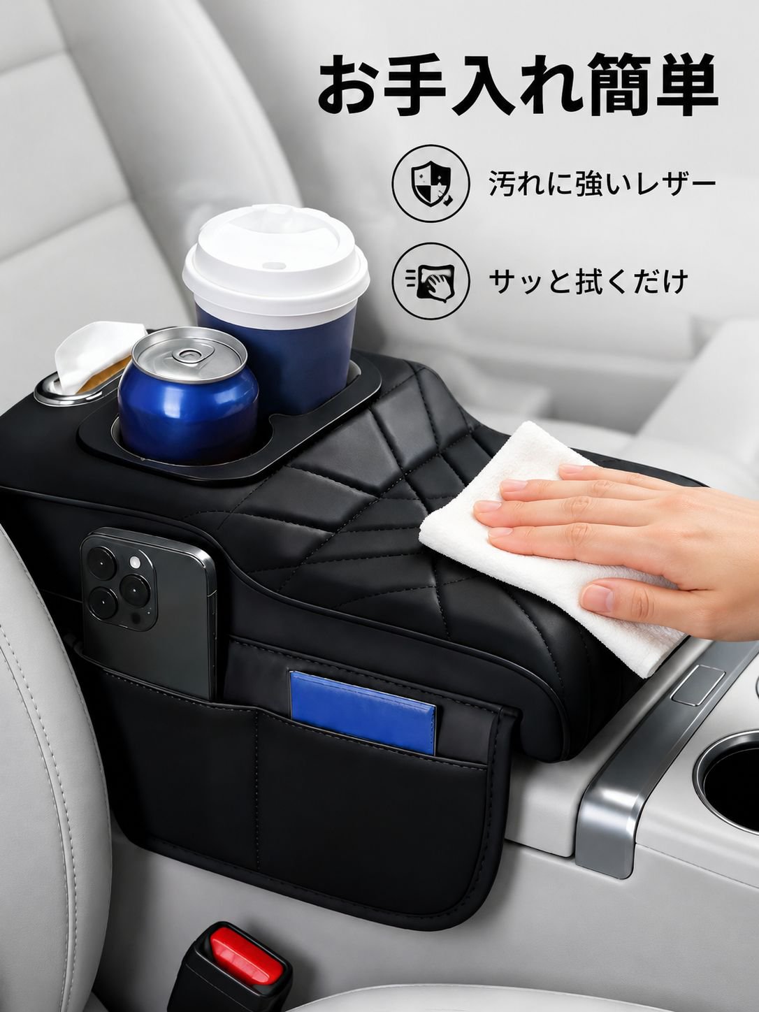 小物も整理できる多機能ティッシュケース
