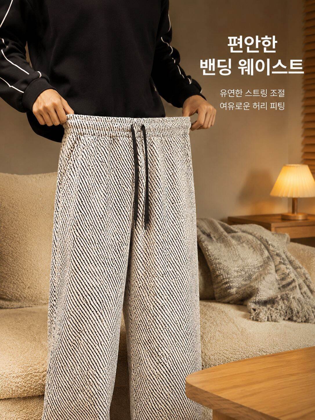 느긋한 스타일 남성 패션 캐주얼 바지