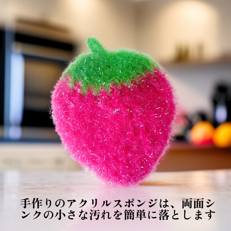 ストロベリー二層研磨パッド