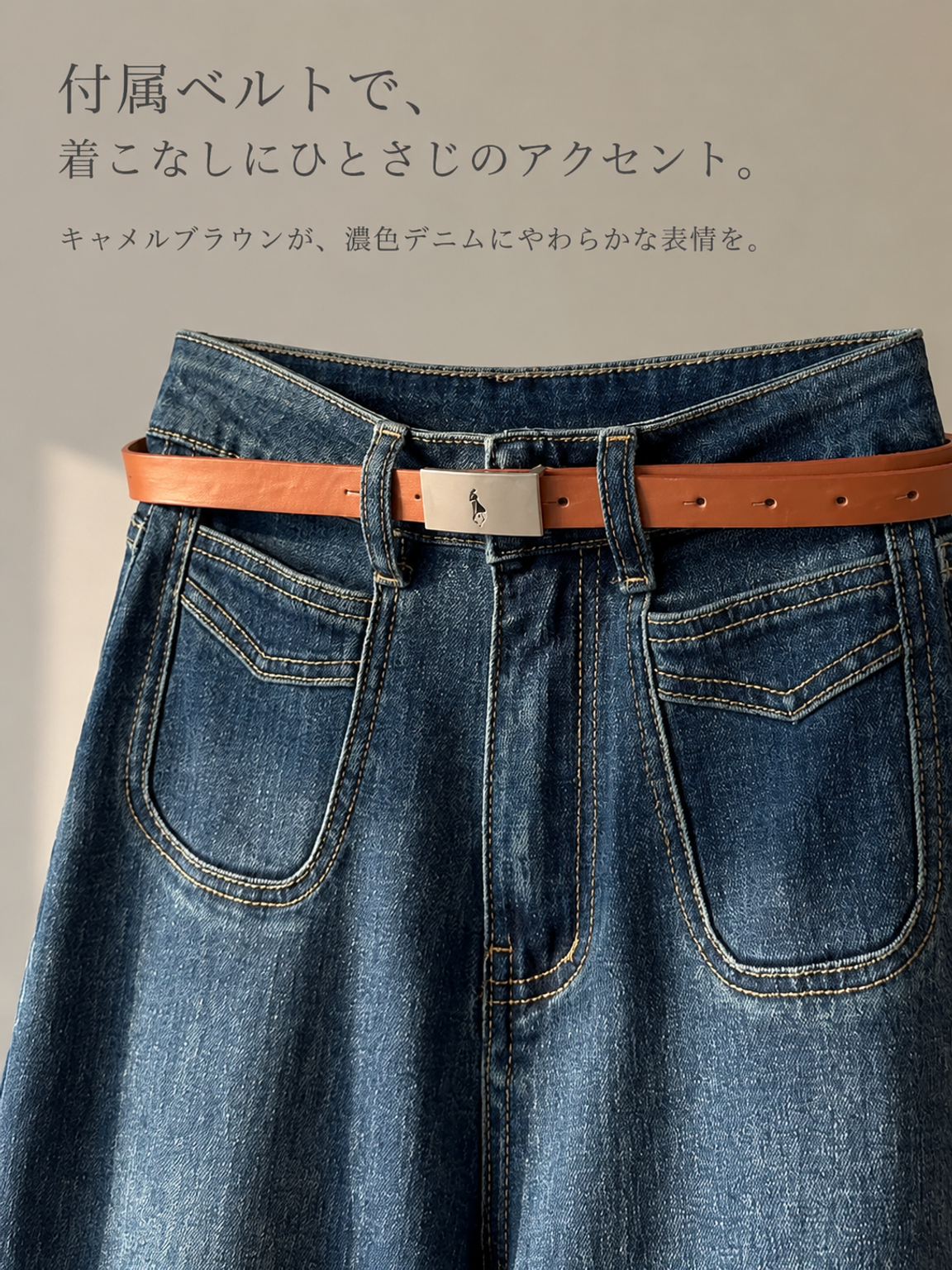 Monolly ヴィンテージ風 ハイウエスト 美脚セミフレアデニム