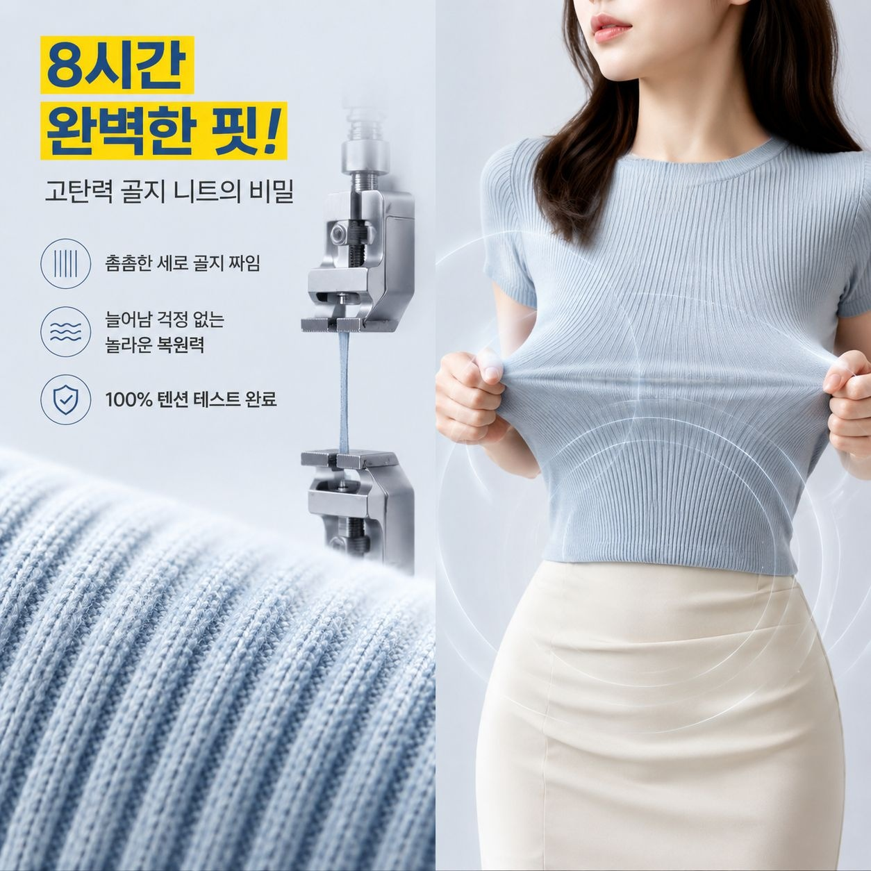 홍콩 여름 스타일의 시크하고 세련된 스트리트 패션: 슬림핏 블루 탑과 스커트 투피스 세트