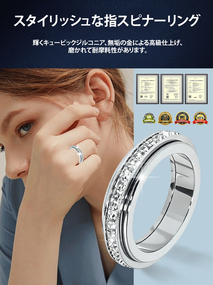 【時来運転】一列ダイヤモンドが回転可能なダブルサークル満天星リング