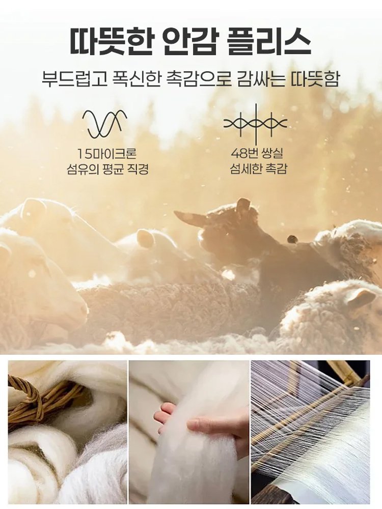 겨울용 기모 루즈핏 청바지