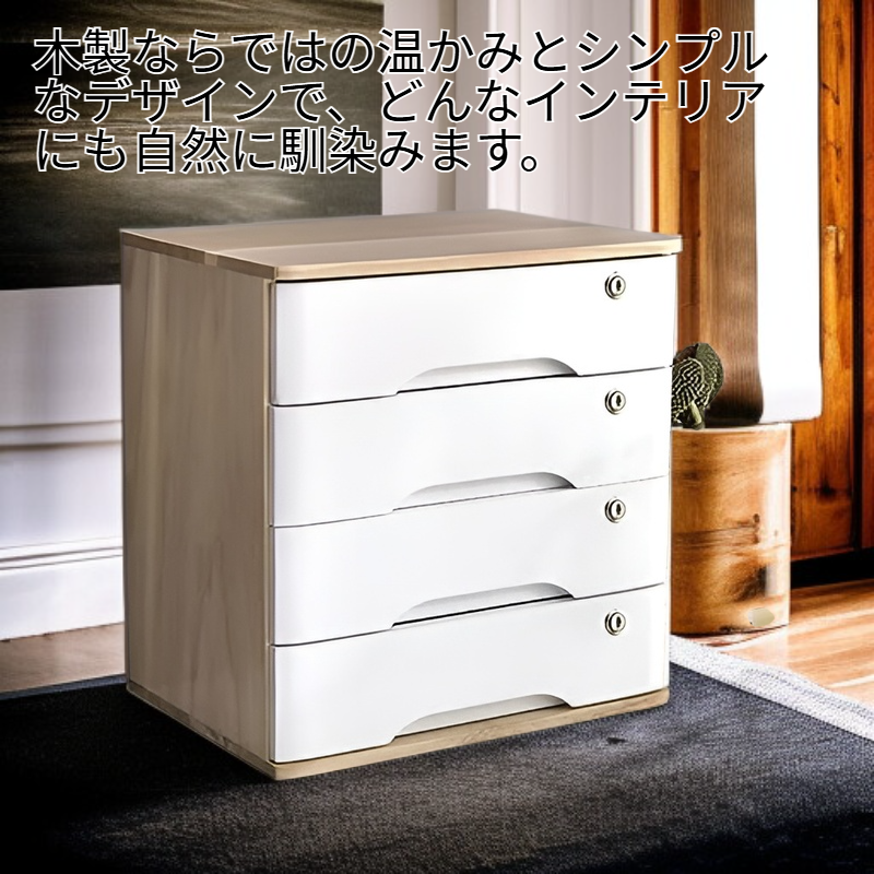引き出し式木製オフィス雑貨収納キャビネット