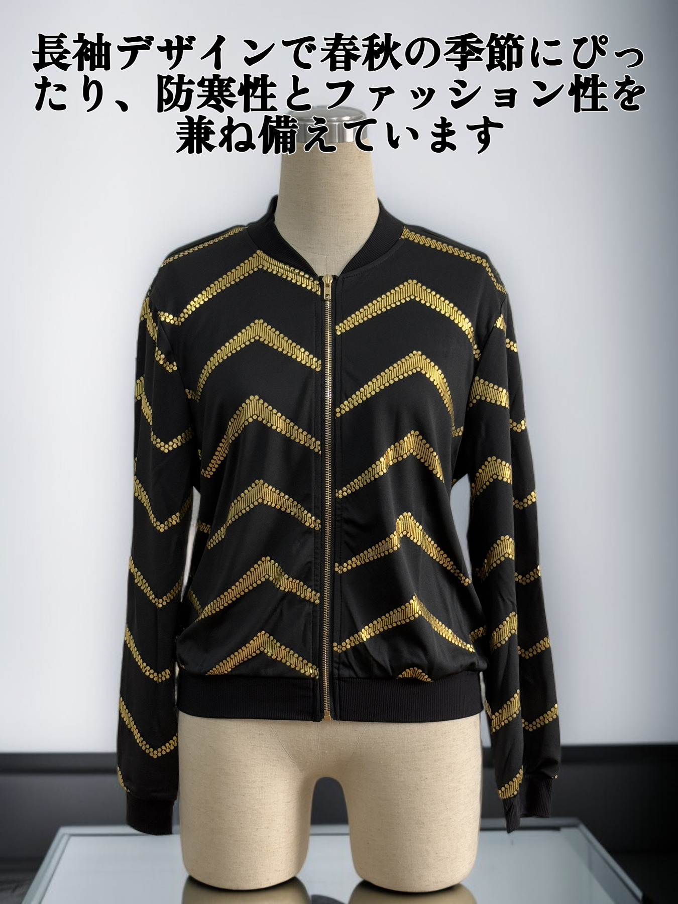 ゴールド箔プリントが映えるレディースボンバージャケット正面画像