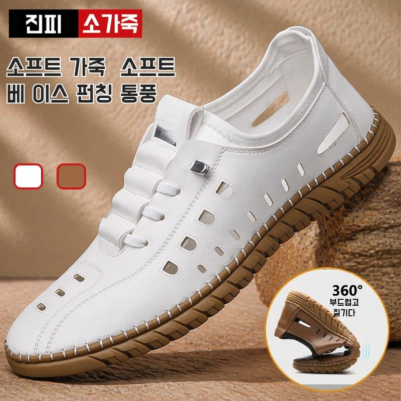 남성용 여름 캐주얼 통기성 구멍 샌들, 부드러운 밑창, 보호된 앞코