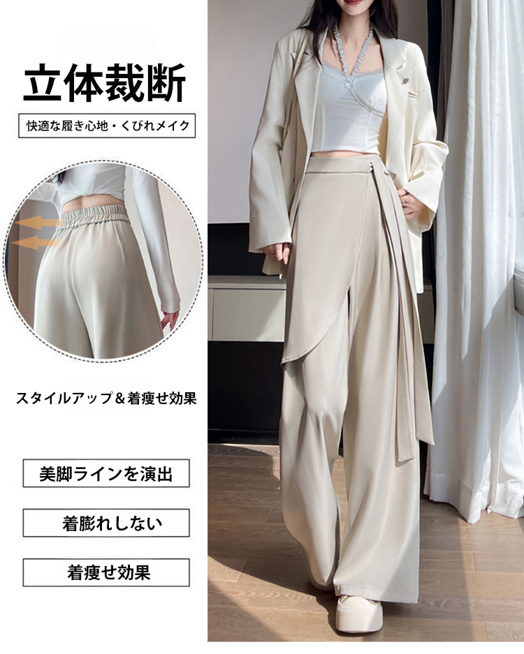 独特なレイヤードデザインのパンツ正面