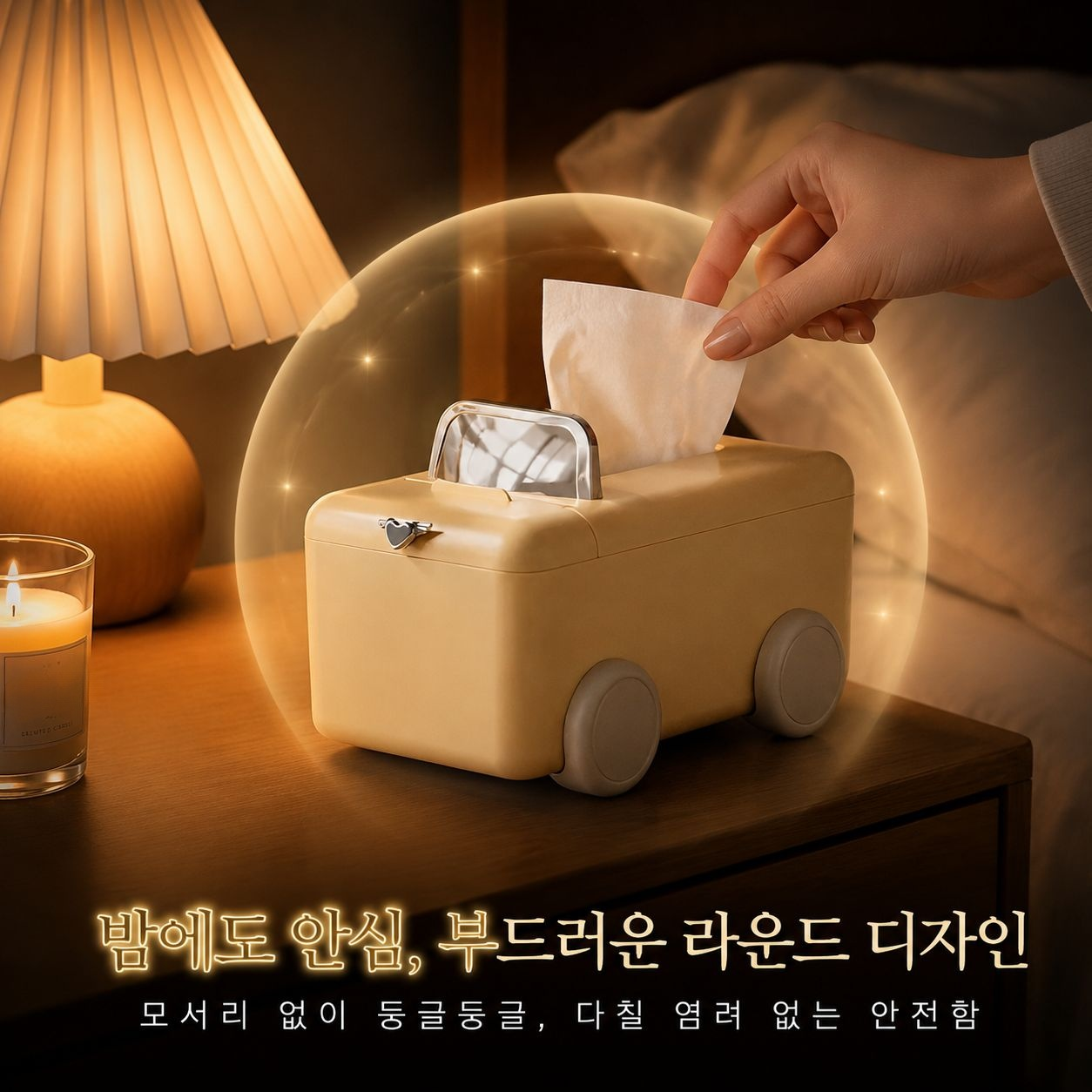 다기능 티슈 케이스 데스크탑 장식 수납함