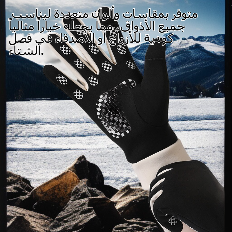 قفازات دافئة للأزواج مع خاصية اللمس وتغطية إصبعين ومضادة للانزلاق لركوب الدراجات