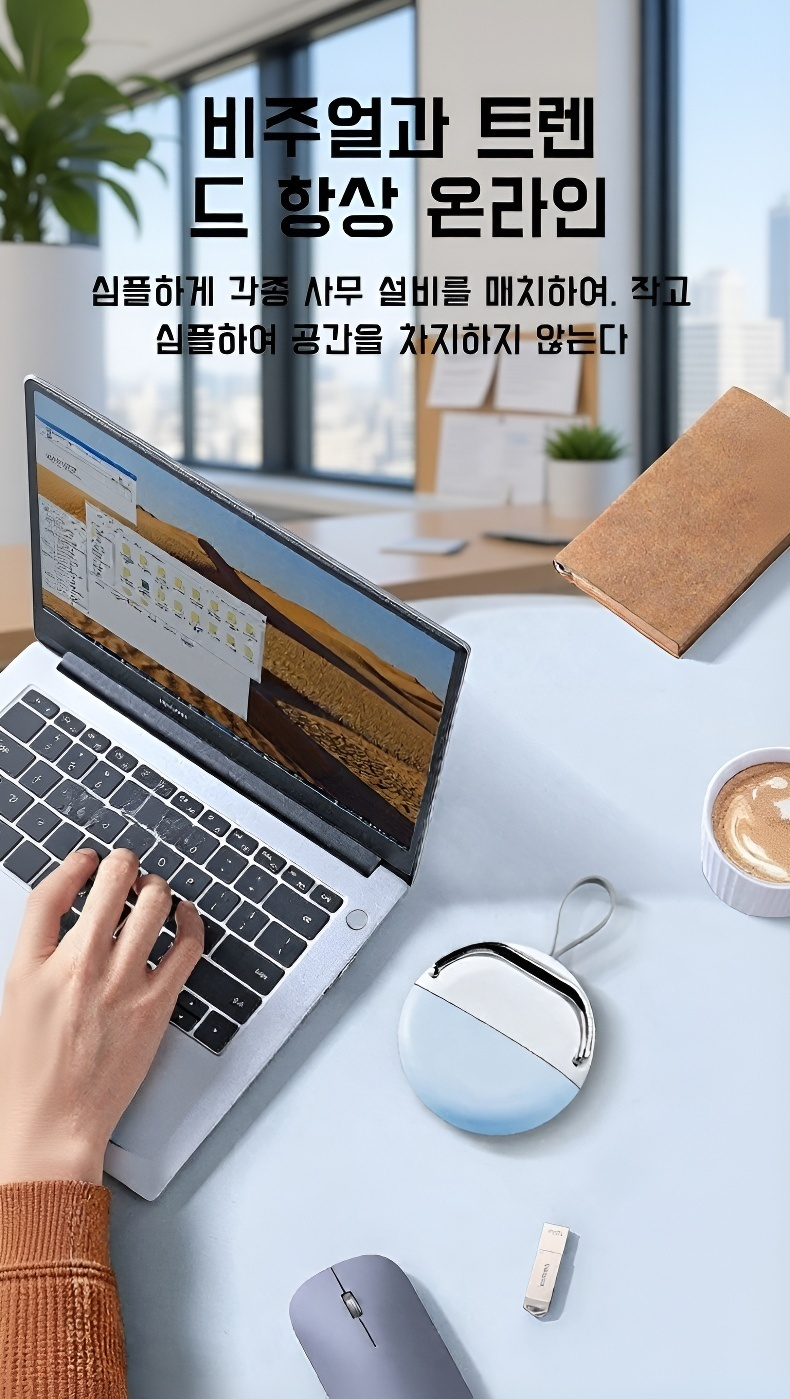 브러쉬로 마우스 청소하는 장면