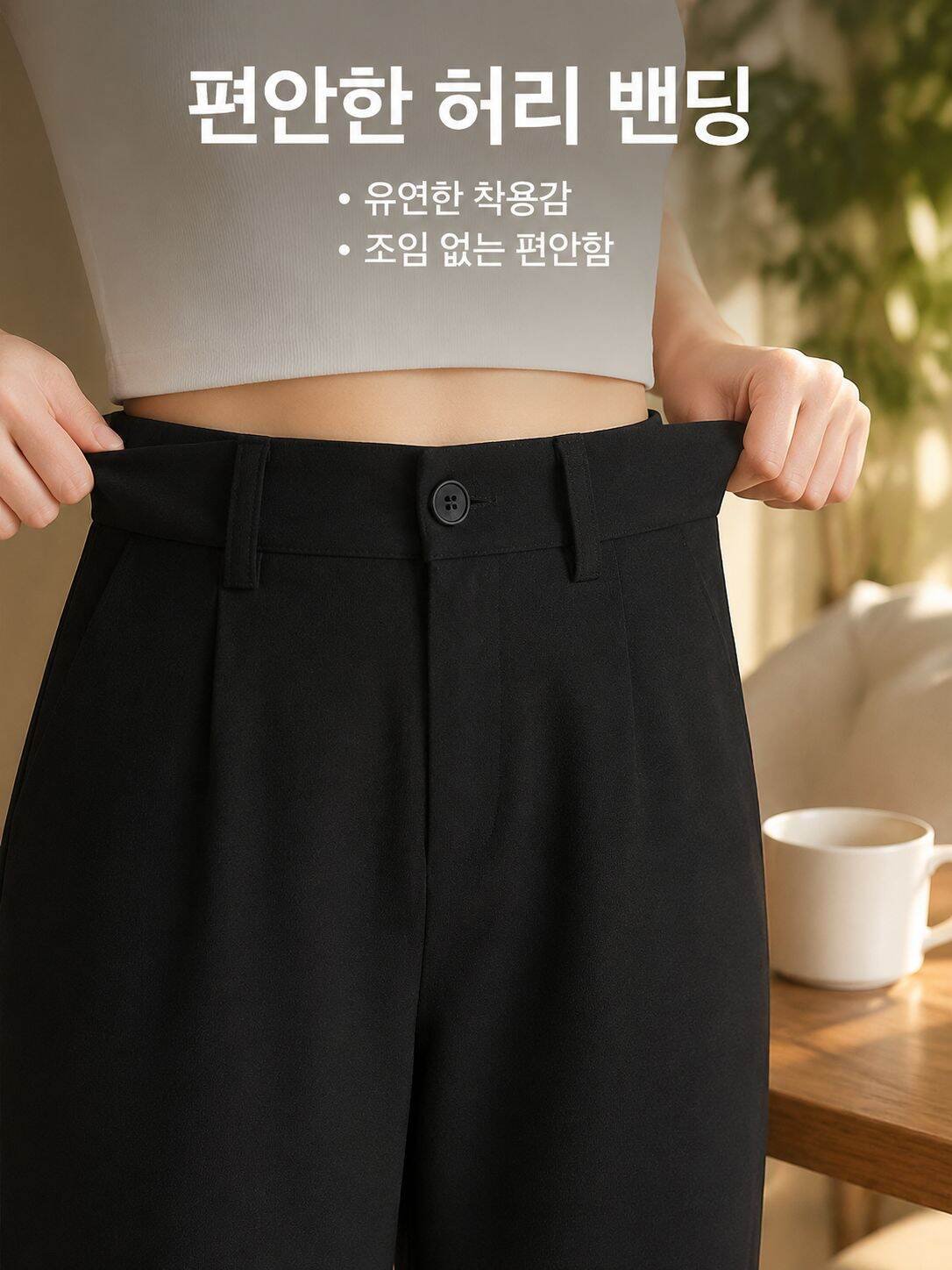 여름 슬랙스 무바지 밴딩 풍선 캐주얼 팬츠녀 무바지 와이드 슬림핏 팬츠