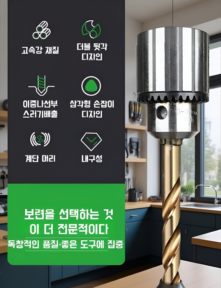 고강도 코발트 드릴 비트 클로즈업