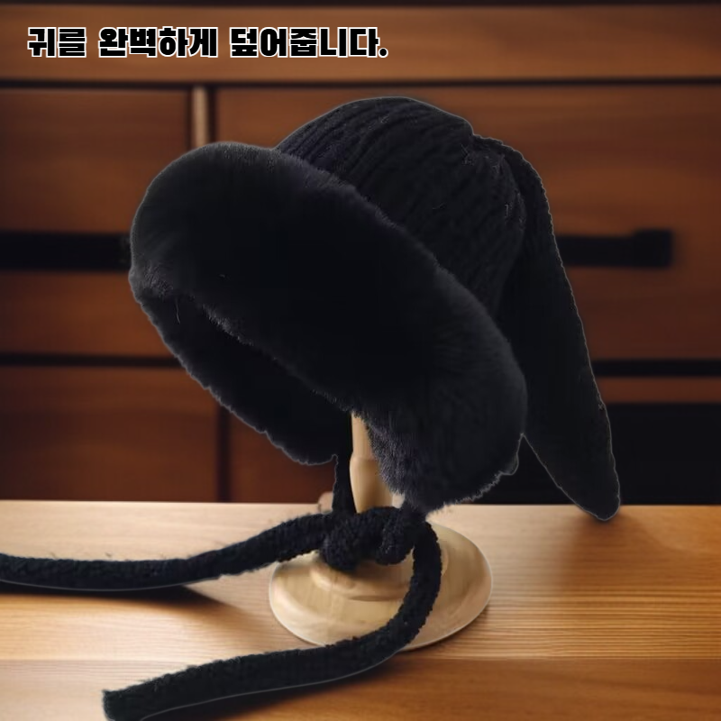  귀를 따뜻하게 감싸는 보온 모자