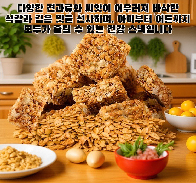 무설탕 참깨 쇼트브레드 쿠키 이미지