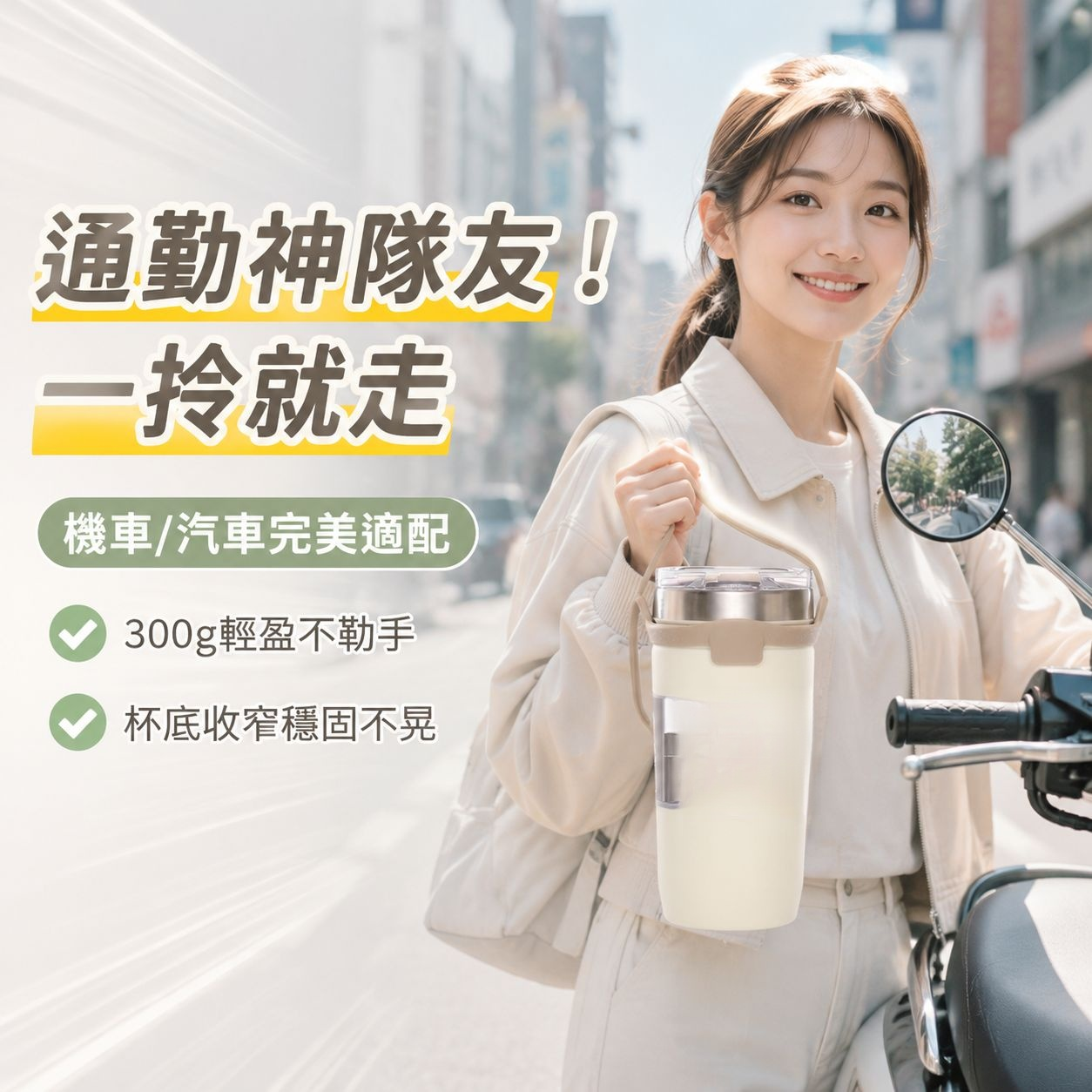 旅行理想選擇——不銹鋼隔熱杯