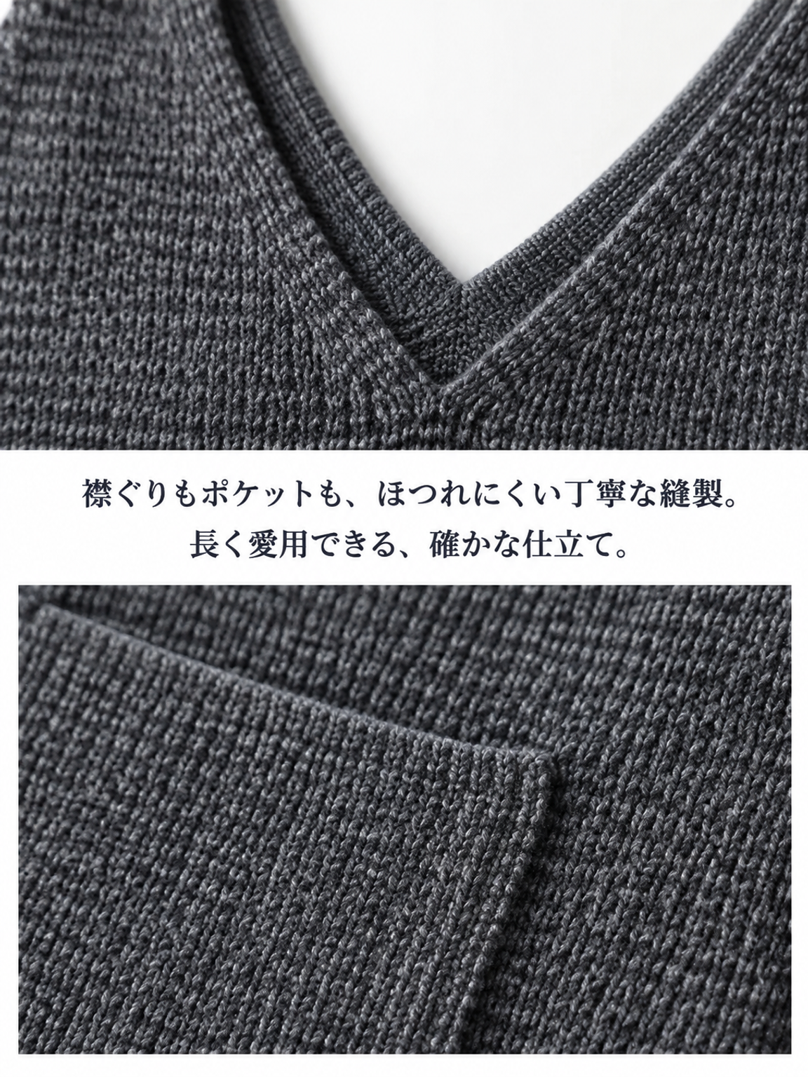 P8 领口贴袋锁边工艺.png