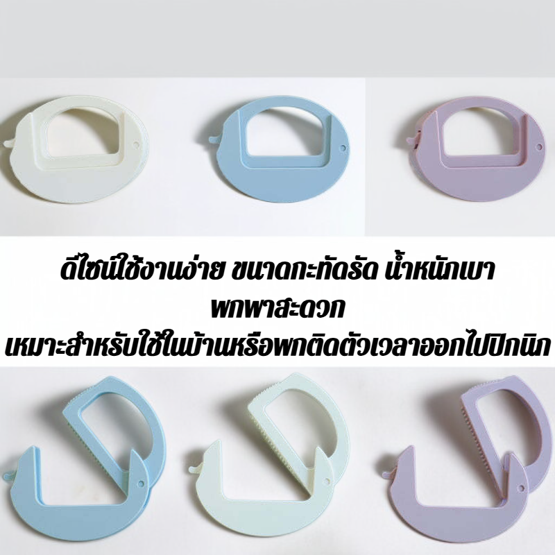 คลิปล็อคถุงอาหาร วัสดุแข็งแรง ใช้งานง่าย