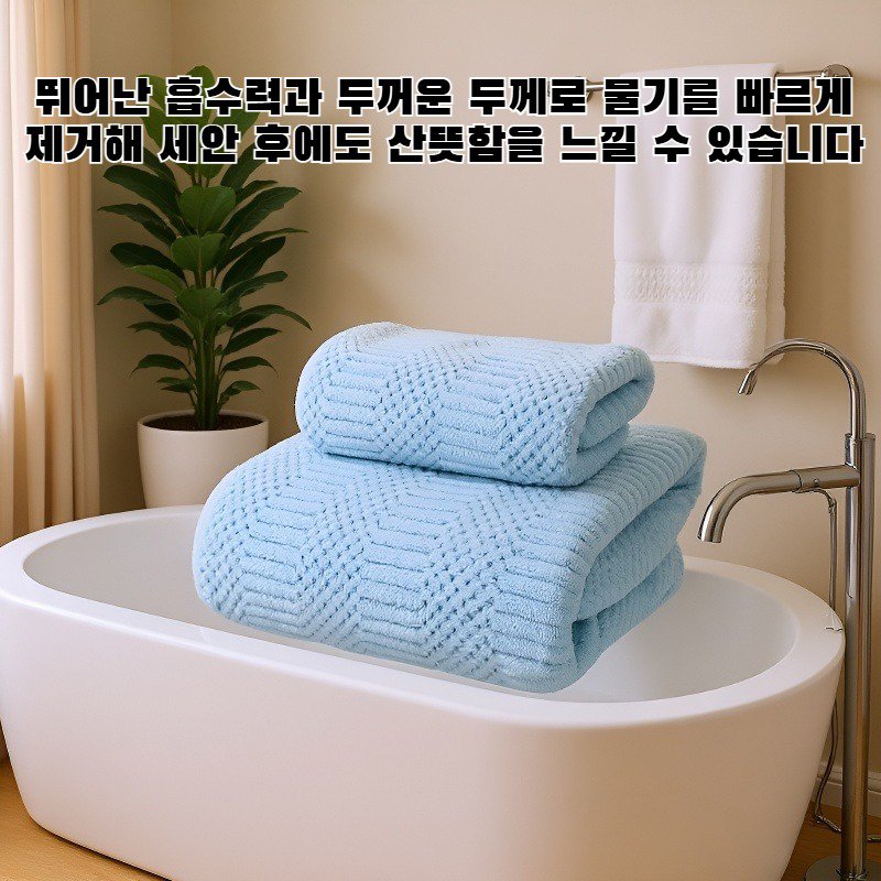 산호 양털 흡수성 두꺼운 성인용 세수타월