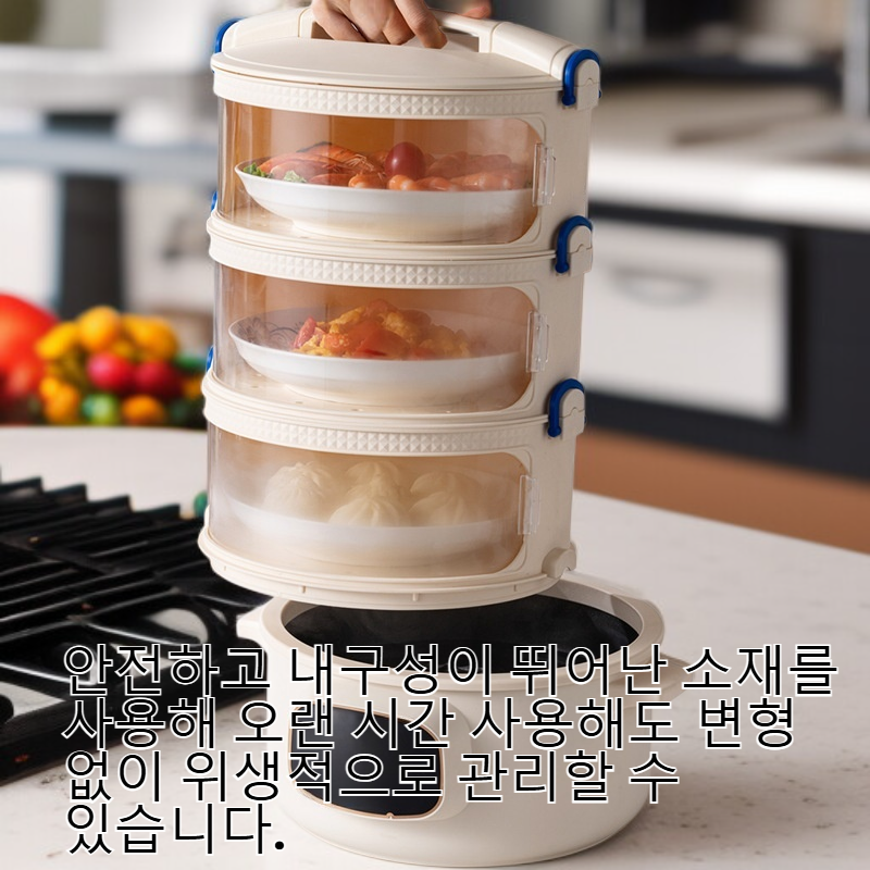 주방 가열 다층 보온 밥덮개