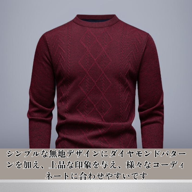 メンズの暖かい無地ダイヤモンドボトムシャツ