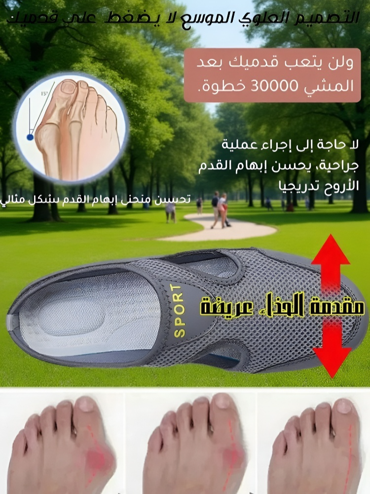 صندل مجوف جيد التهوية سميك النعل بجزء خلفي مفتوح 