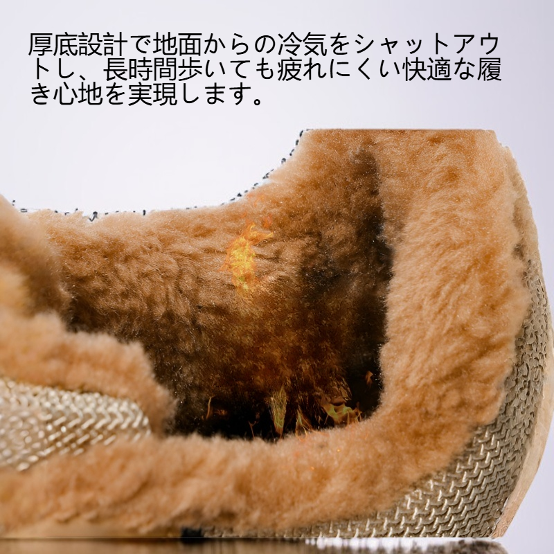 戸外加絨保温滑り止め厚底男性靴