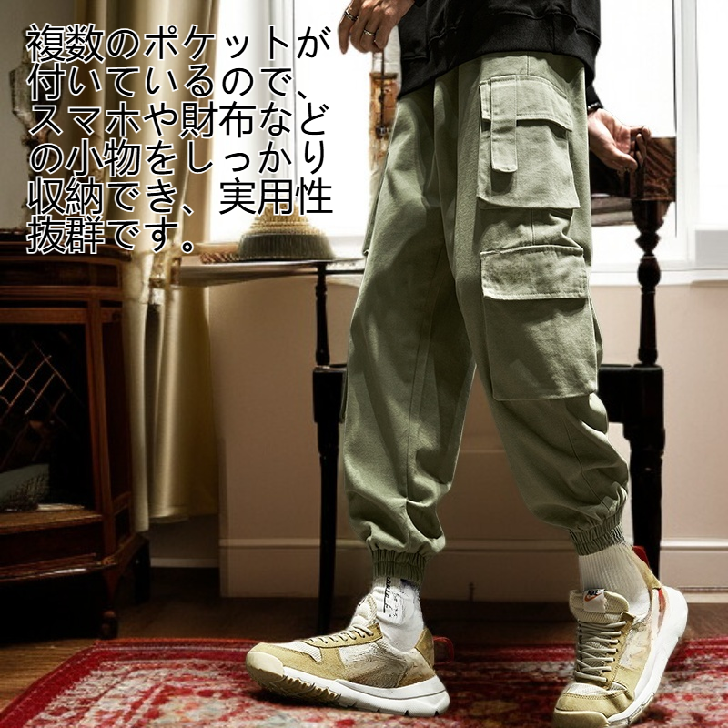 ドローストリング付き裾と複数のポケットを備えた、ゆったりとしたメンズカーゴパンツ