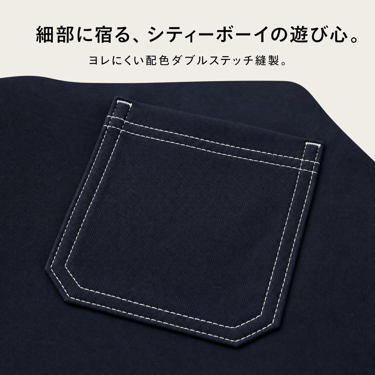 夏用メンズライン入りポケットツーピースカジュアルウェア
