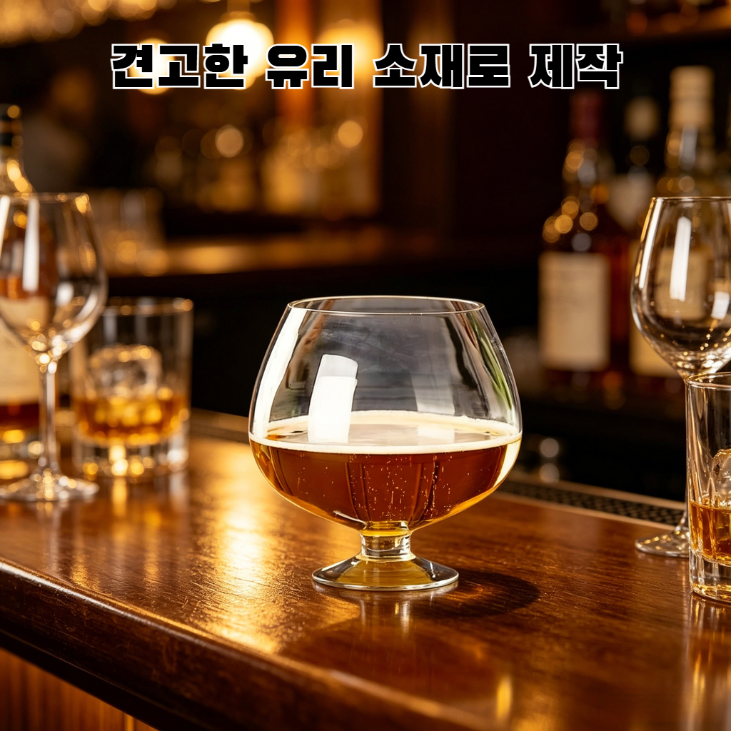 대형 맥주잔 저다리 초대형 유리컵