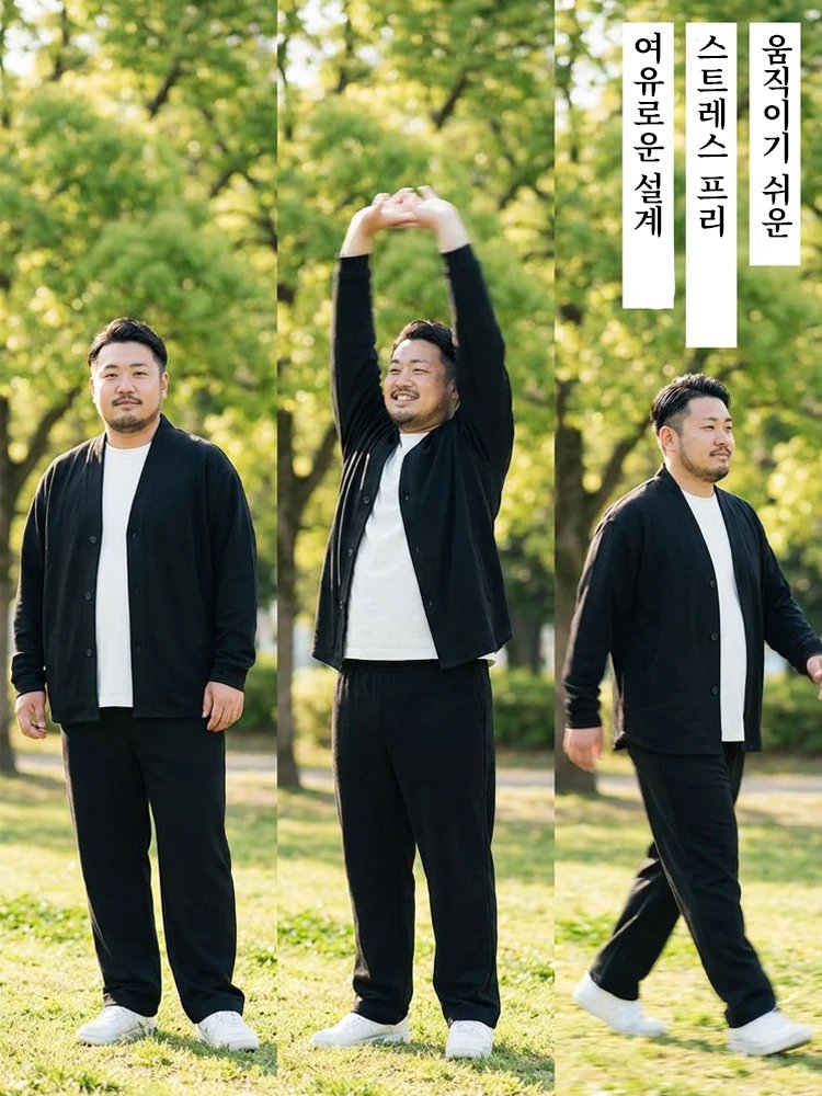 【140kg까지 착용 가능】빅사이즈 남성 캐주얼 세트