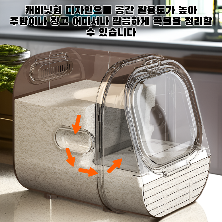 방충 및 방습 기능이 있는 캐비닛형 곡물 보관함