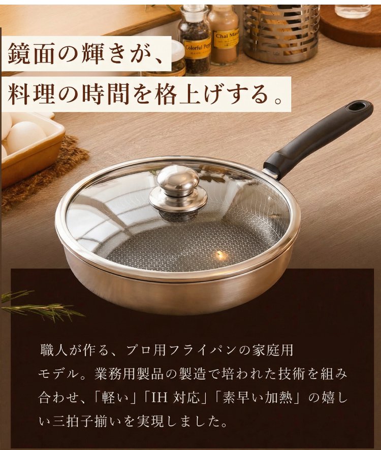 1015396-JP-JS-不锈钢煎锅煎鸡蛋牛排锅_19.jpg