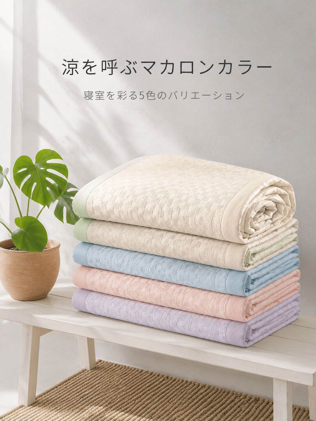 lp-detail-13-产品展示8-多色折叠叠放展示色彩.jpg