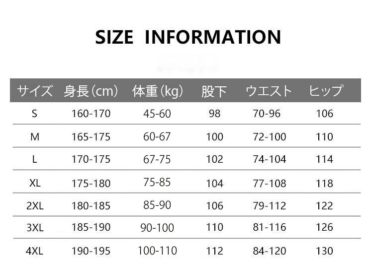 暖かい起毛素材のストーブパンツの生地アップ