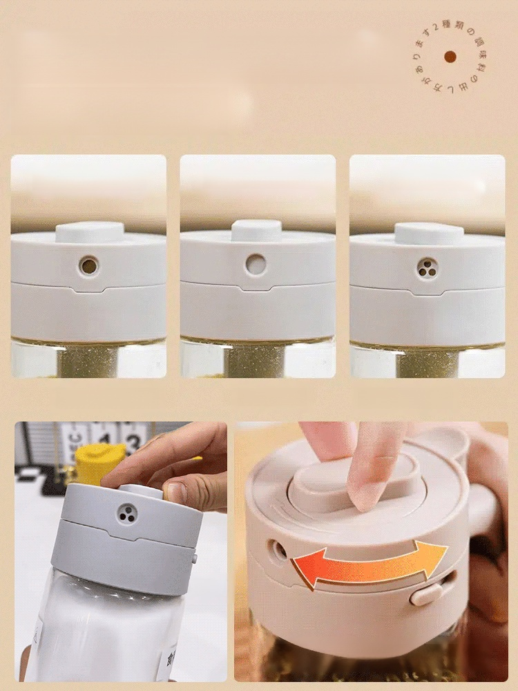 極為易用的調味料容器