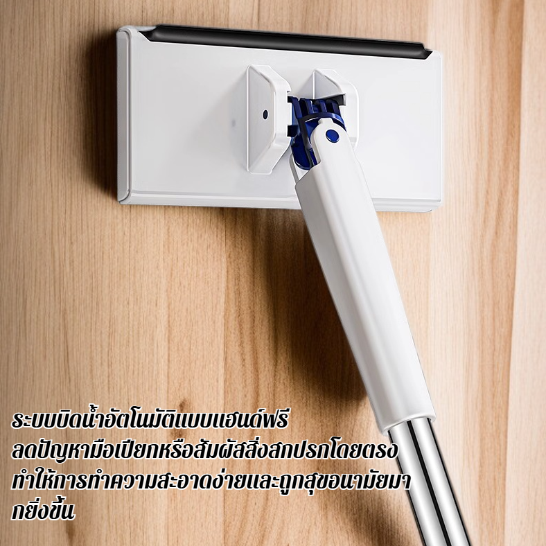 ไม้ถูพื้นล้างหน้าแบบแฮนด์ฟรีพร้อมแผงขยาย