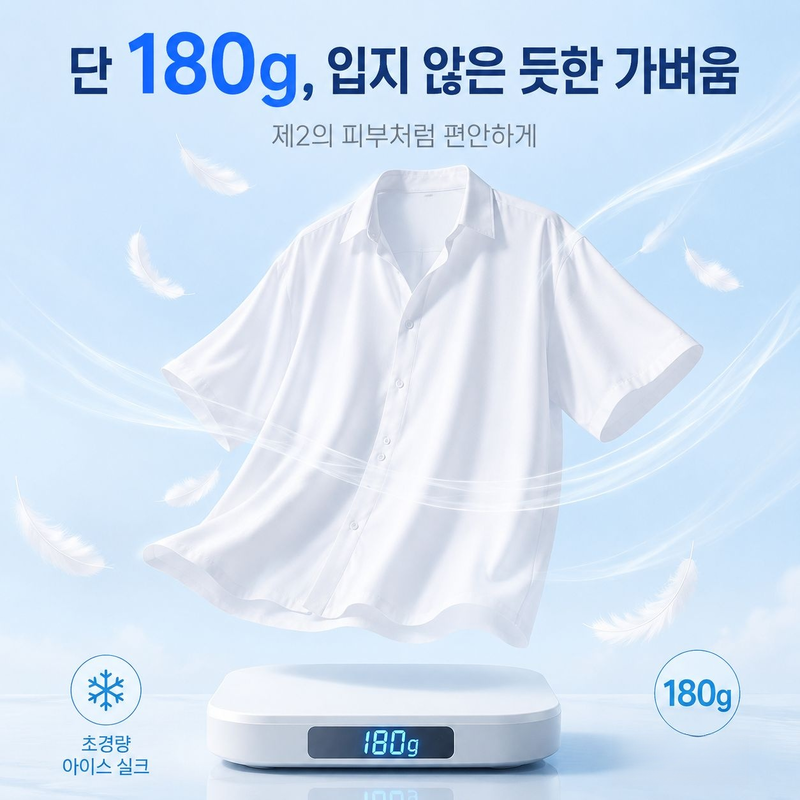 남성 캐주얼 루즈핏 반팔 셔츠 링클프리 남방