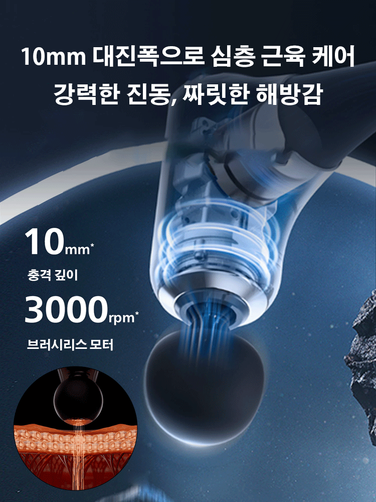 【마사지 안마기】스마트 갈고리형 멀티 헤드 무선 휴대용 안마기