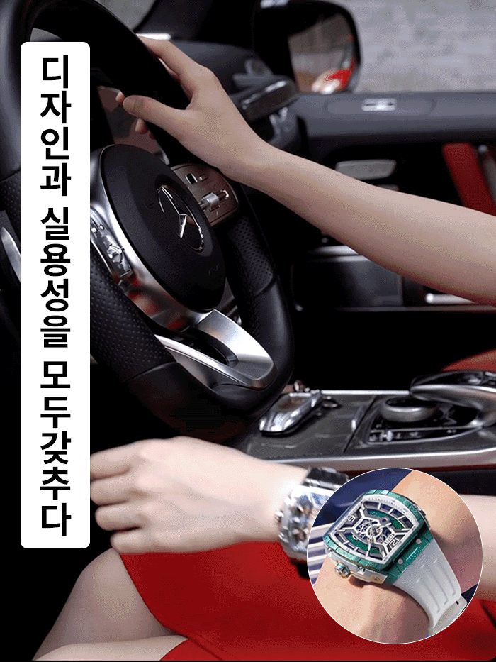 투르비용 배럴 시계