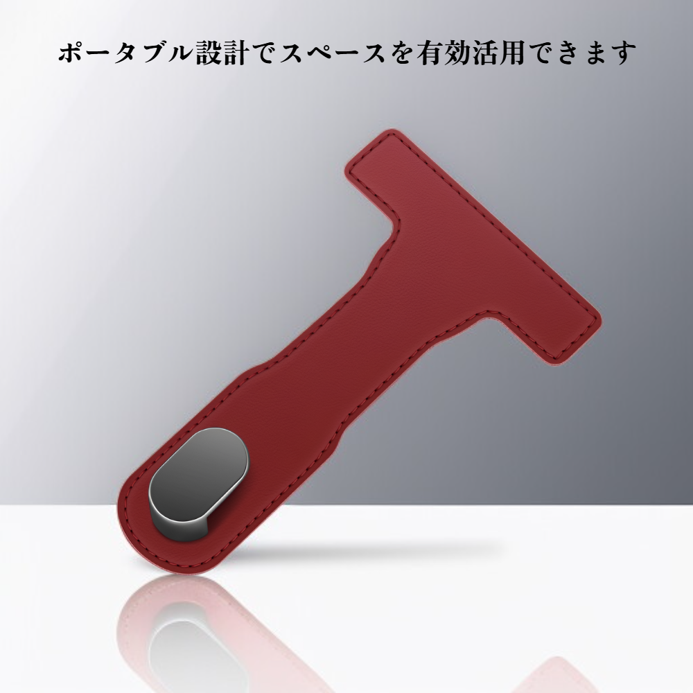 車用フック