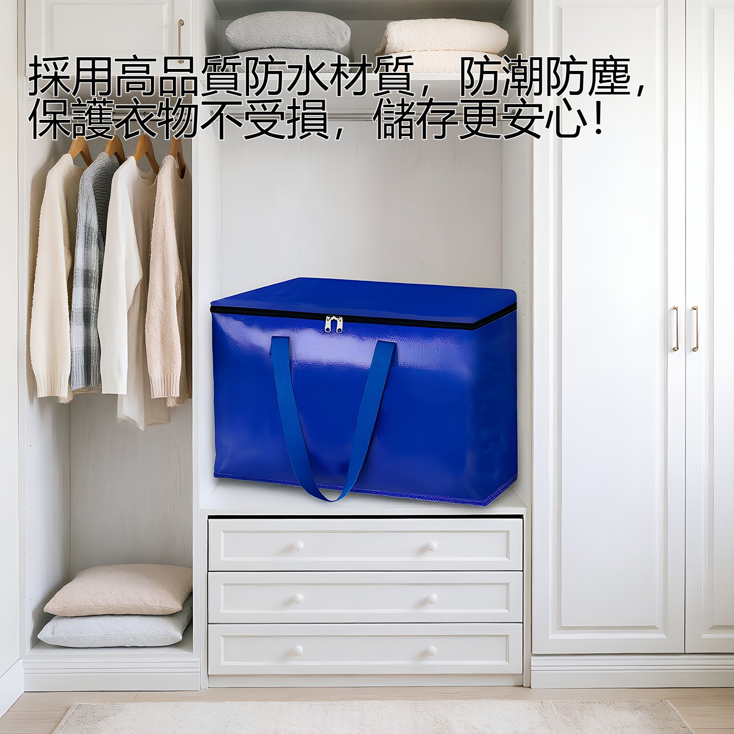 大容量衣物收納袋