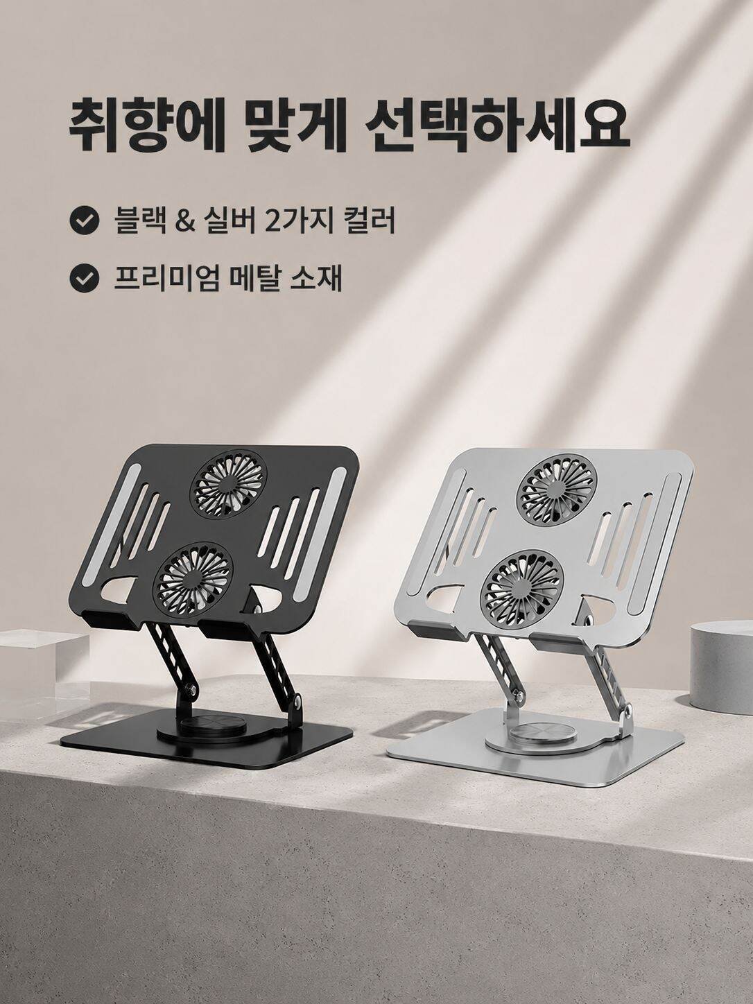 lp-detail-11-产品展示-双色同框质感对比.jpg
