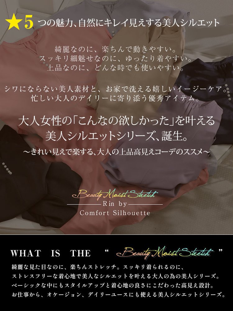 ゆったりシルエットワンピース