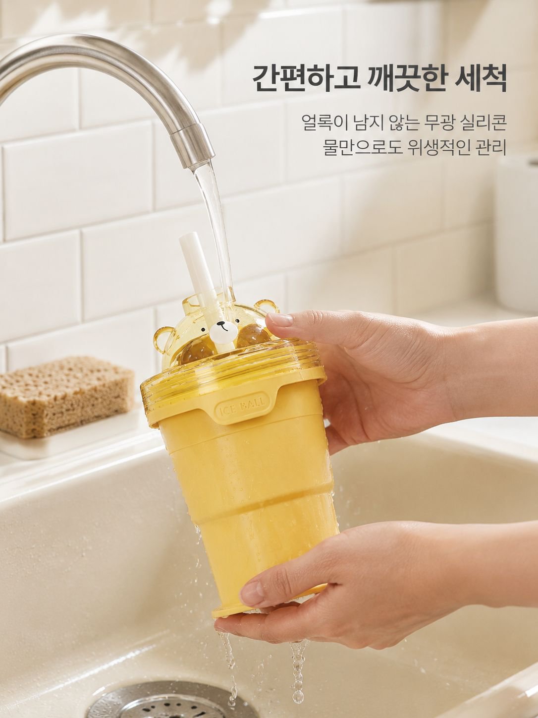 홈파티에서 인기 있는 아이스볼 제조기
